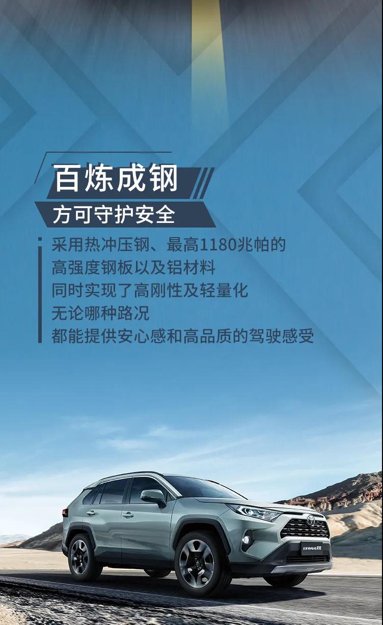 行者無疆，縱擎馳騁廣闊天地