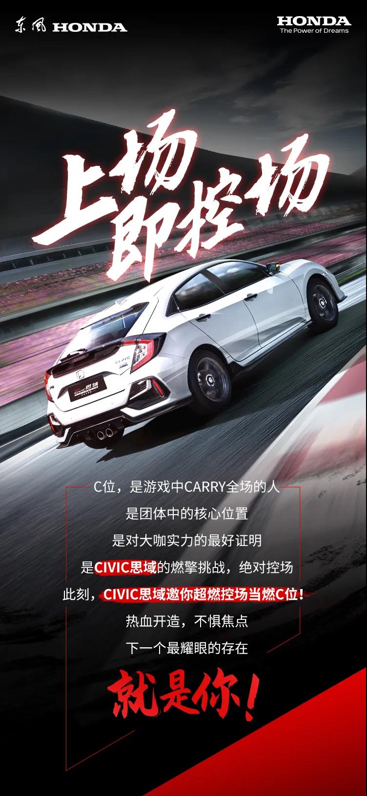 抖音征集令丨燃擎共創(chuàng)，SHOW出你的C位時刻！