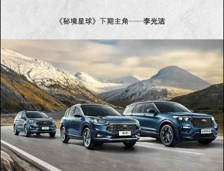 四重王牌禮遇詮釋“海底撈”式金牌服務(wù)！十月購(gòu)探險(xiǎn)者享五億豪禮