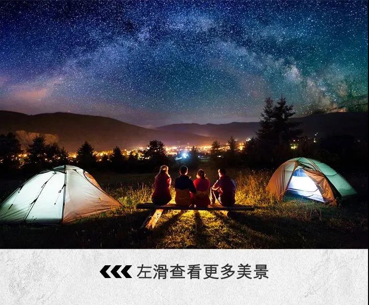 你是哪種帶感先鋒？