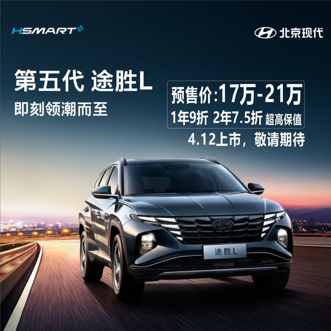 TA來(lái)L丨顛覆，創(chuàng)新，突破！