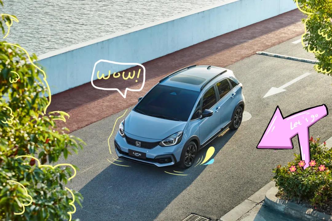 適合的才是最好的！我的LIFE我做主！