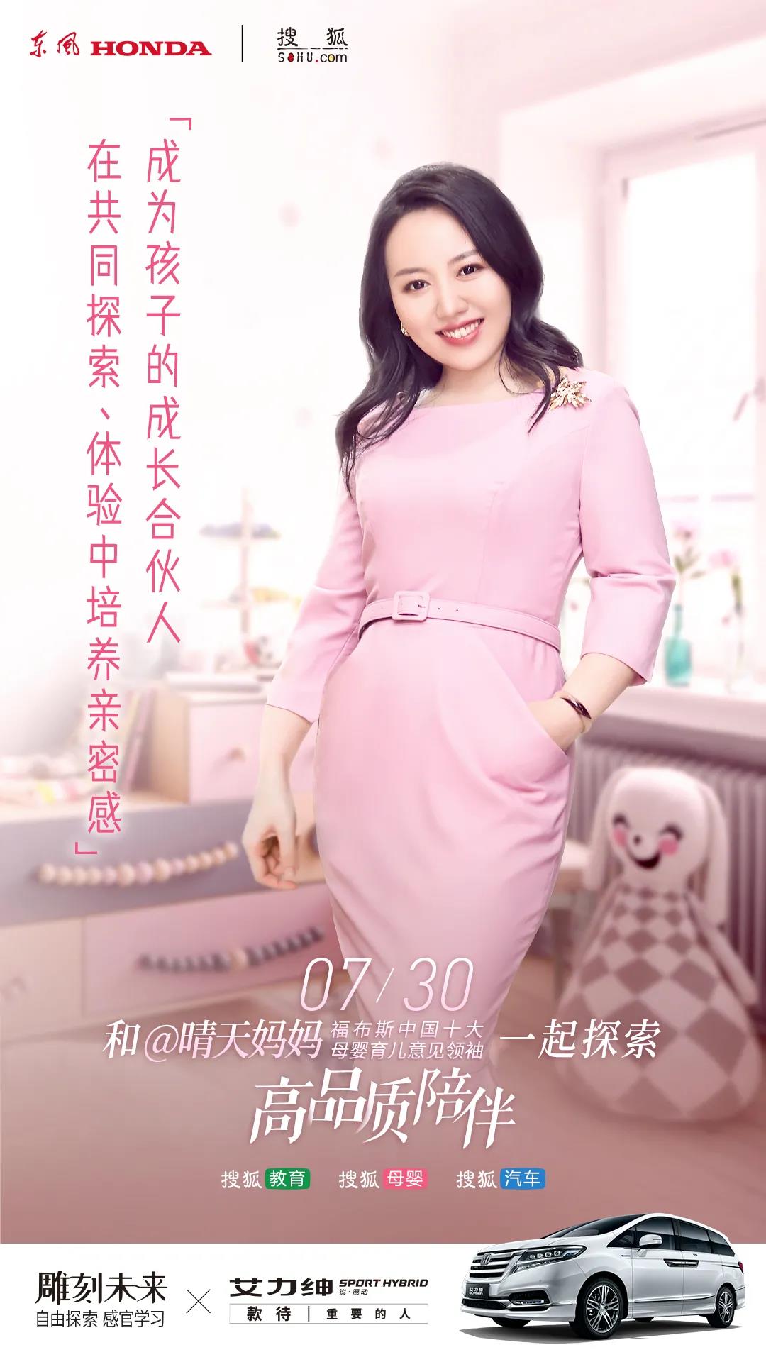 不負(fù)暑假時(shí)光，如何更高品質(zhì)的陪伴孩子？