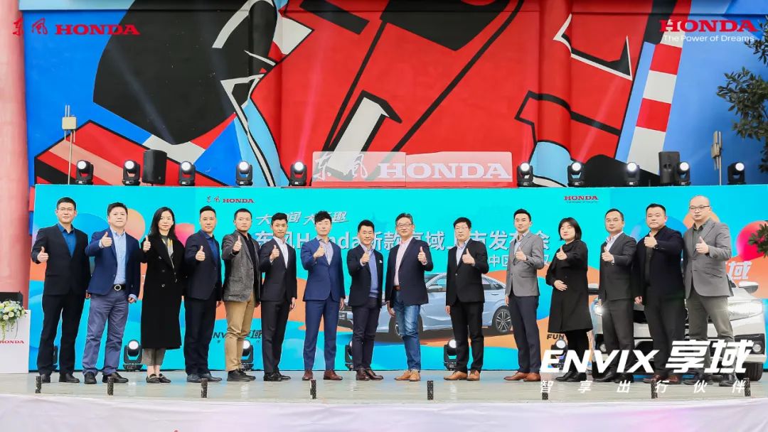 五城齊發(fā)！新款享域越級(jí)而來(lái)！