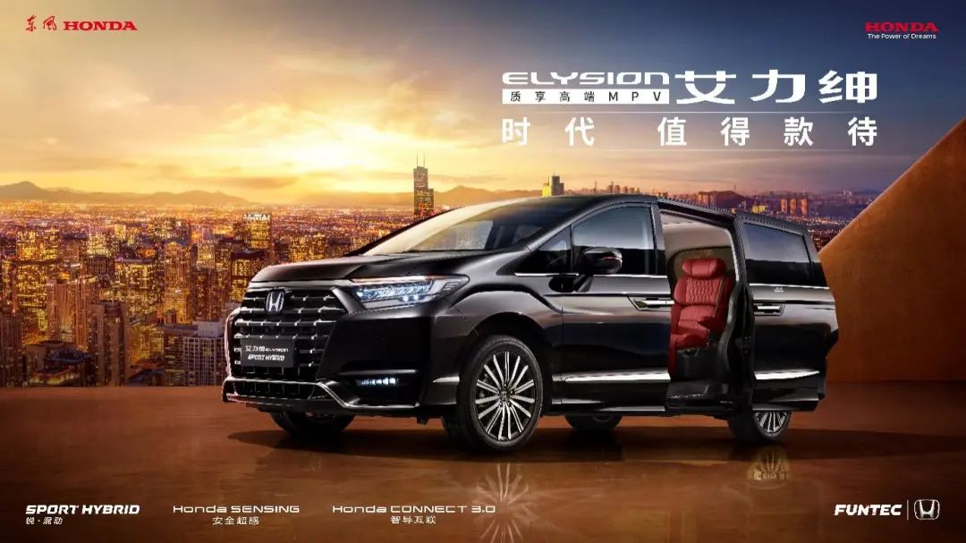 媒體視角 | 切中時代脈搏，中高端出行市場持續(xù)向上向前