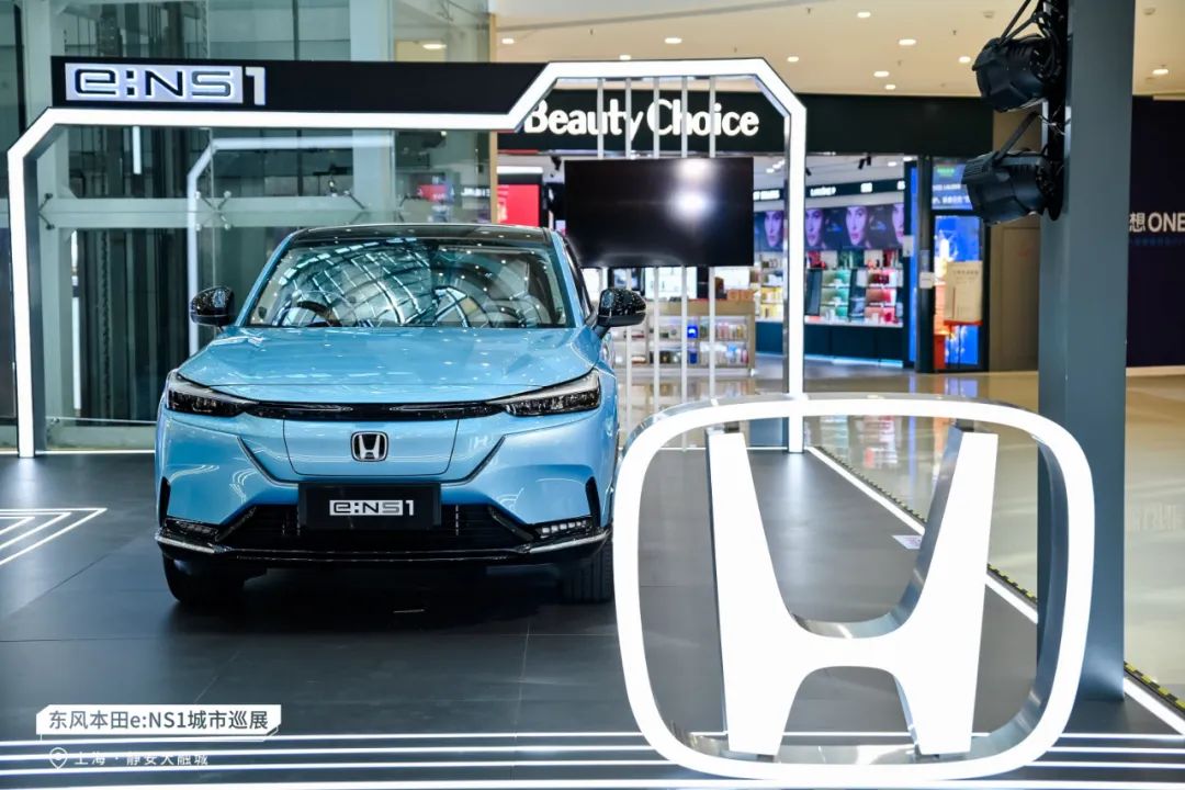 e:NS1城市巡展再出發(fā)，這一站我們在……