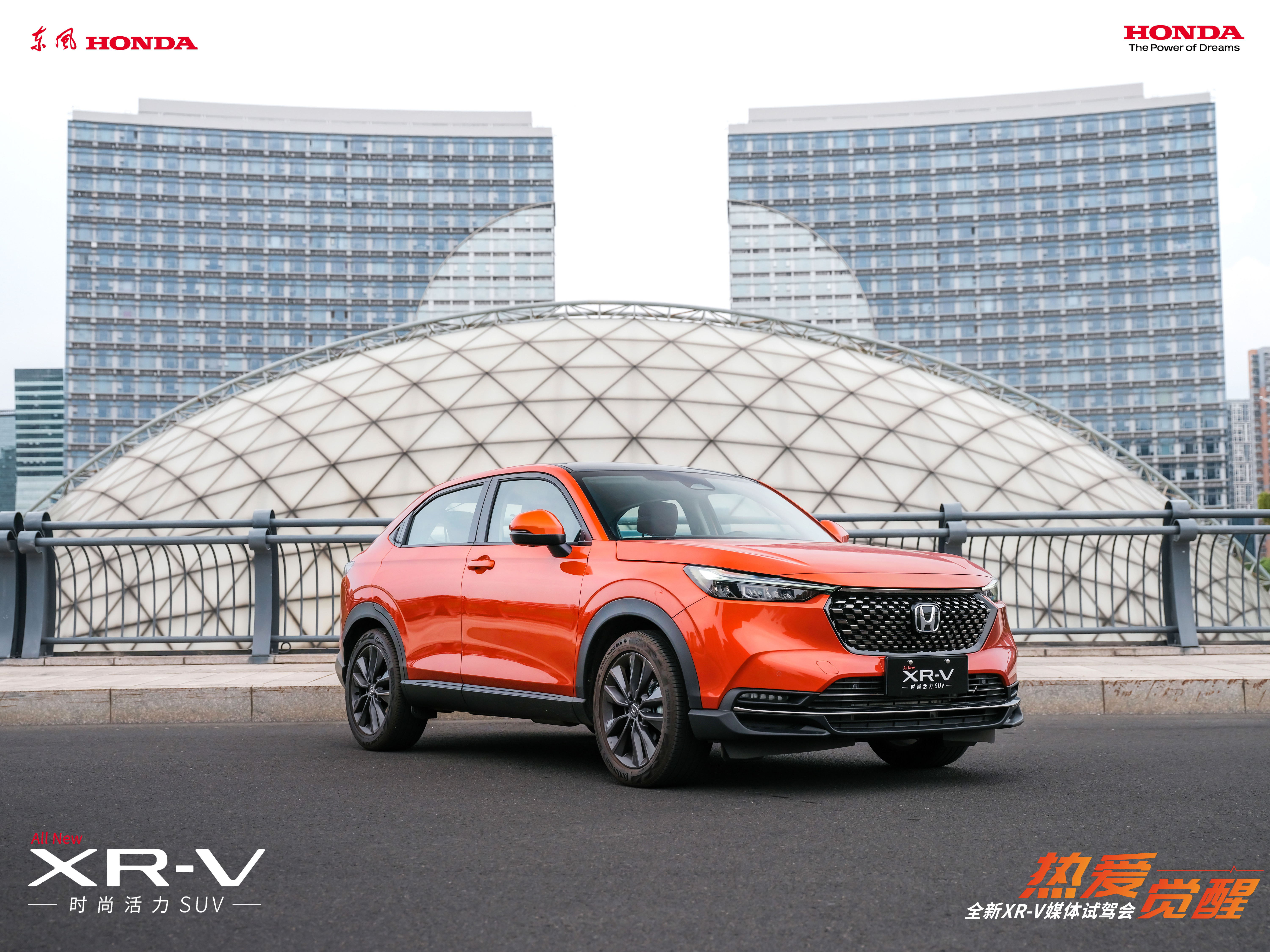 “智”之所趨，更輕松，更心動(dòng)