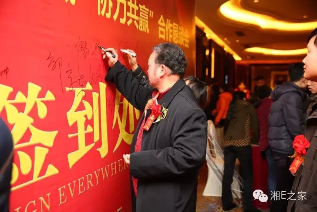 汽配精英齊聚天嬌國(guó)際汽車城，暢談發(fā)展“協(xié)力共贏”